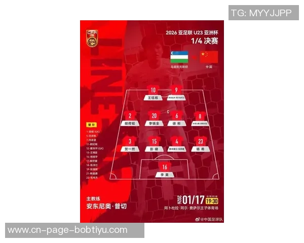 国足经历四个月无比赛仍保持全球第93位亚洲第14的尴尬排名现状