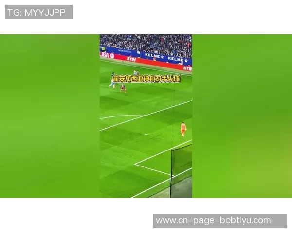 什琴斯尼近期表现不佳8场失15球与霍安加西亚差距明显