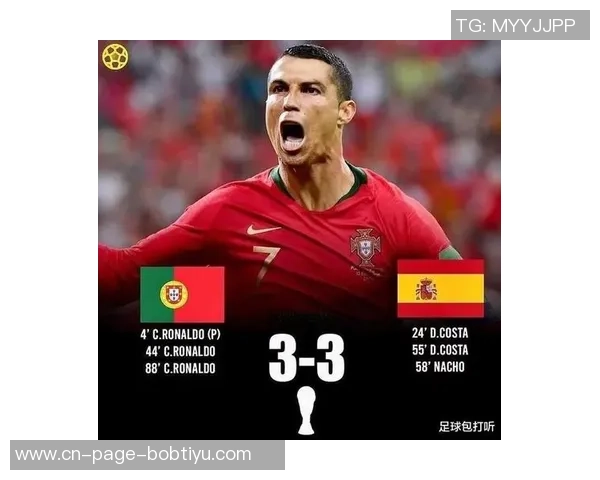 自2010年以来C罗首次未能在一年内上演帽子戏法的尴尬记录