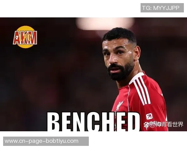 斯洛特分析曼联与对手长传数据并谈萨拉赫状态无忧